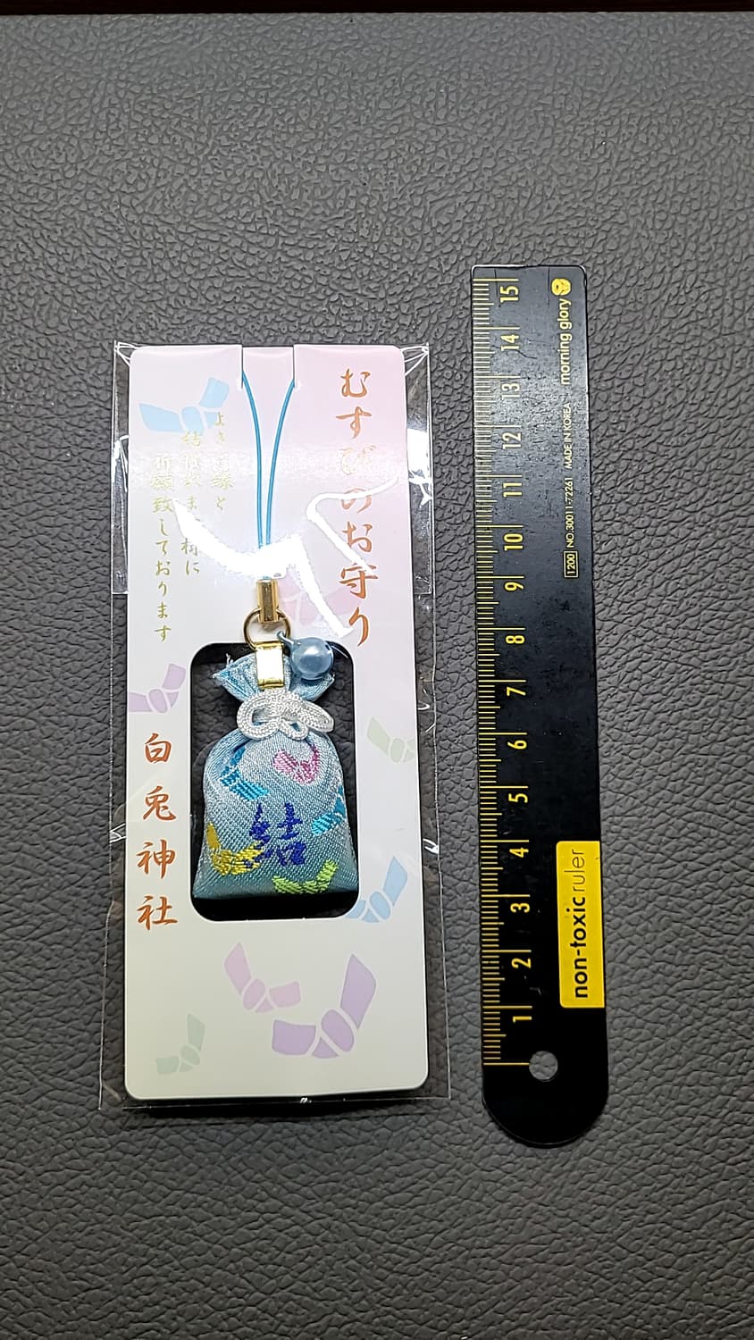 일본 하쿠토 신사 오모리 [복 주머니] 상품이미지3