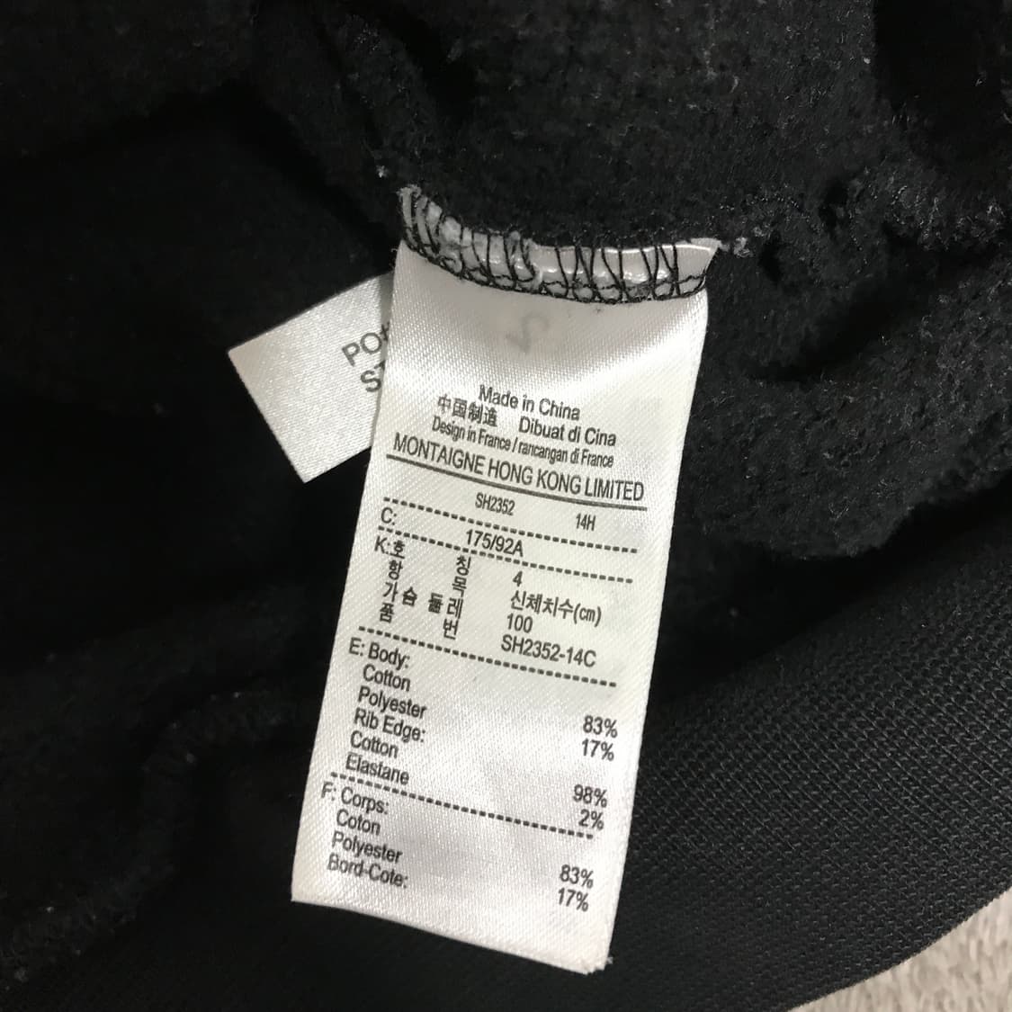 라코스테 스포츠 스웨트 집업 100사이즈 상품이미지4