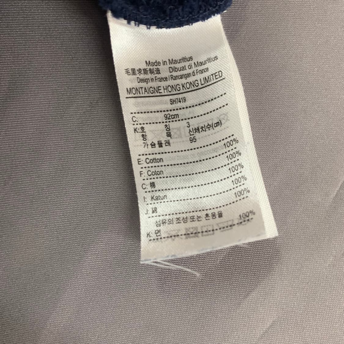 M 라코스테 로고 프린트 스웻셔츠 맨투맨 상품이미지5