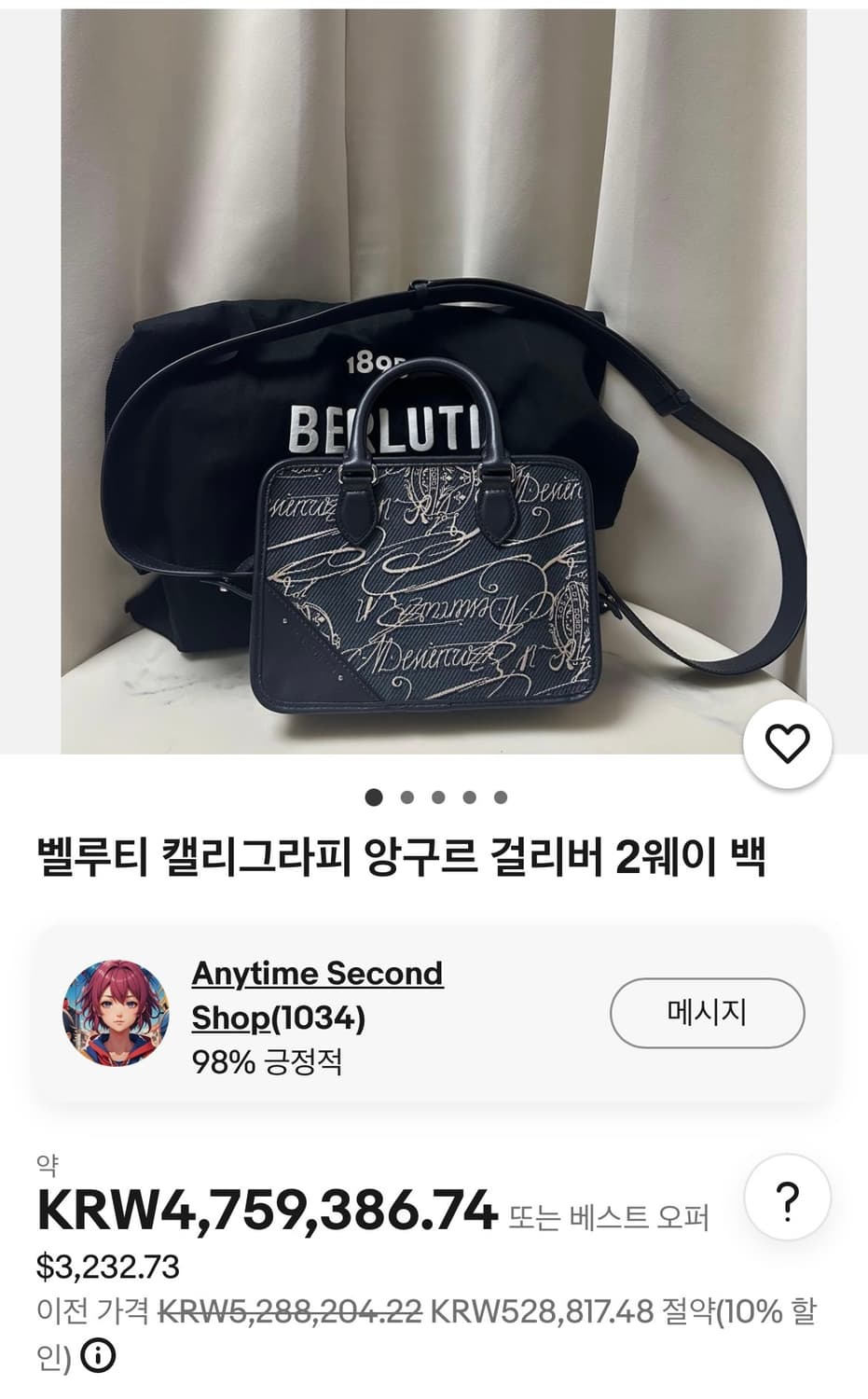 벨루티 스크리토 캘리그라피 2way백 (한정판) 상품이미지2