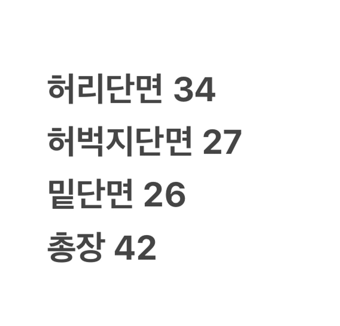 [정품/XS] 아베크롬비 네이비 트레이닝 츄리닝 반바지   상품이미지8