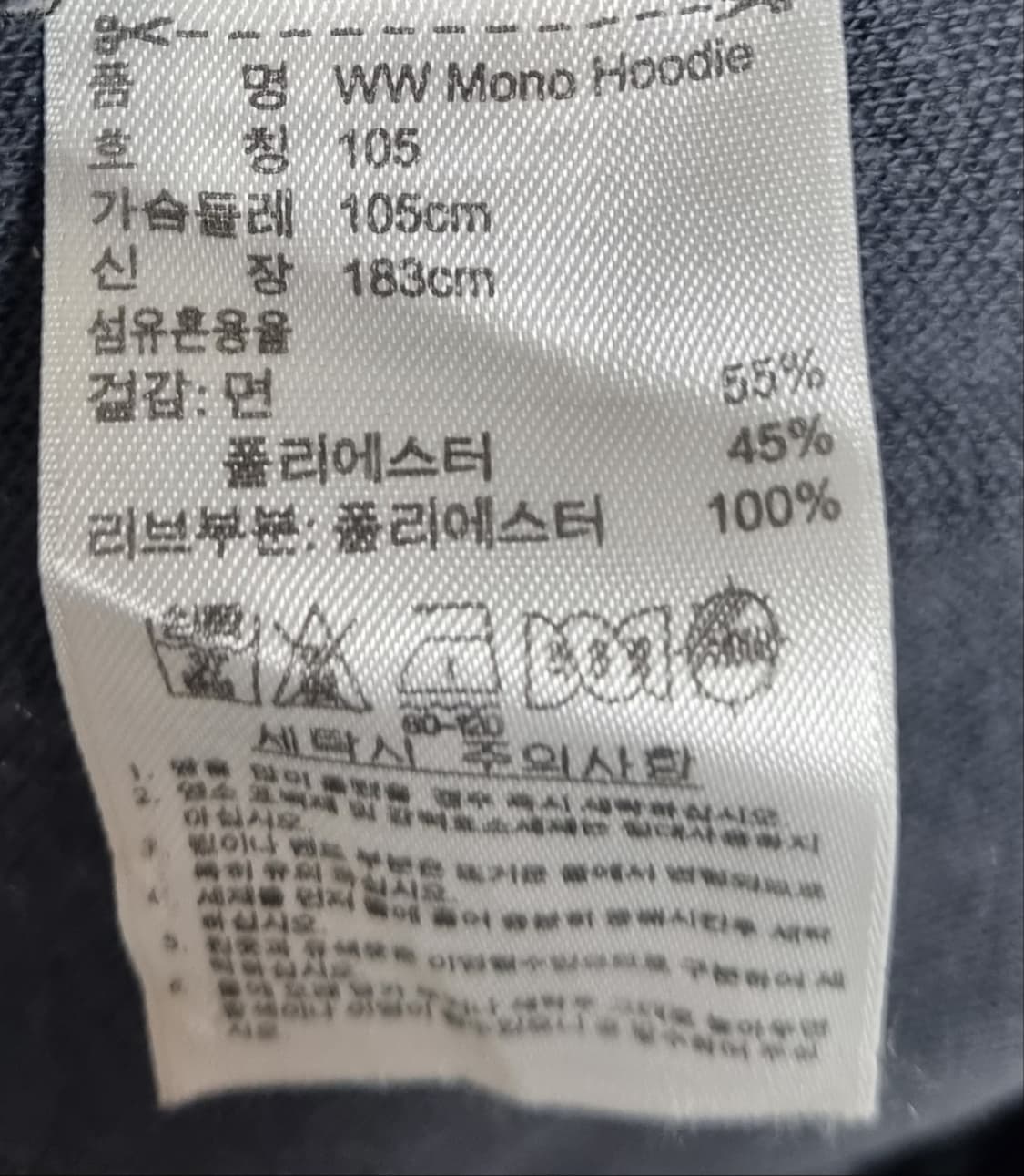 105) 아디다스 2008년제작 빈티지 후드 바람막이 져지 트랙탑 상품이미지4