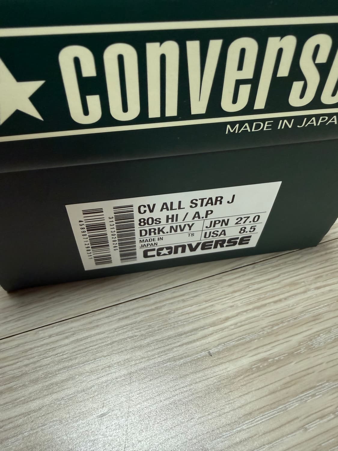 [270사이즈] 아프레쎄 컨버스 네이비 새상품 상품이미지2