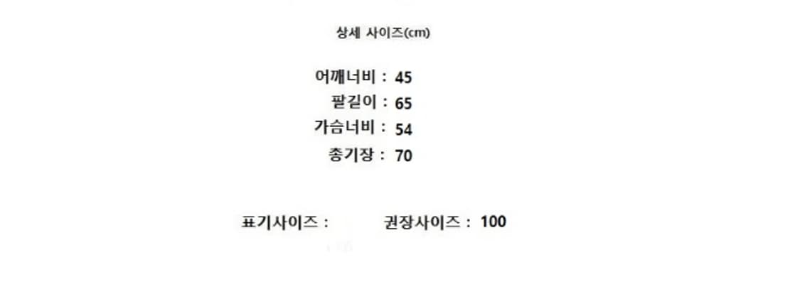 GOYO 고요 (캐시미어100%) 상품이미지6