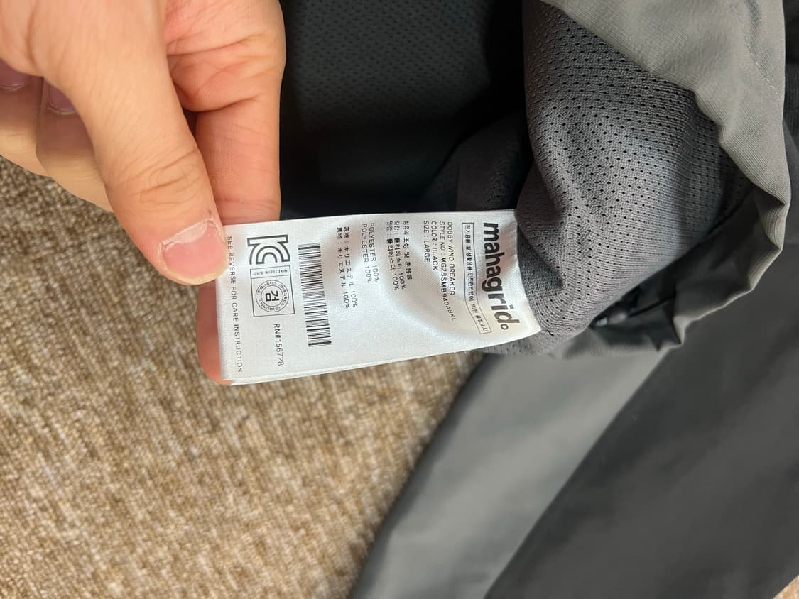 마하그리드 바람막이 자켓 L 상품이미지5