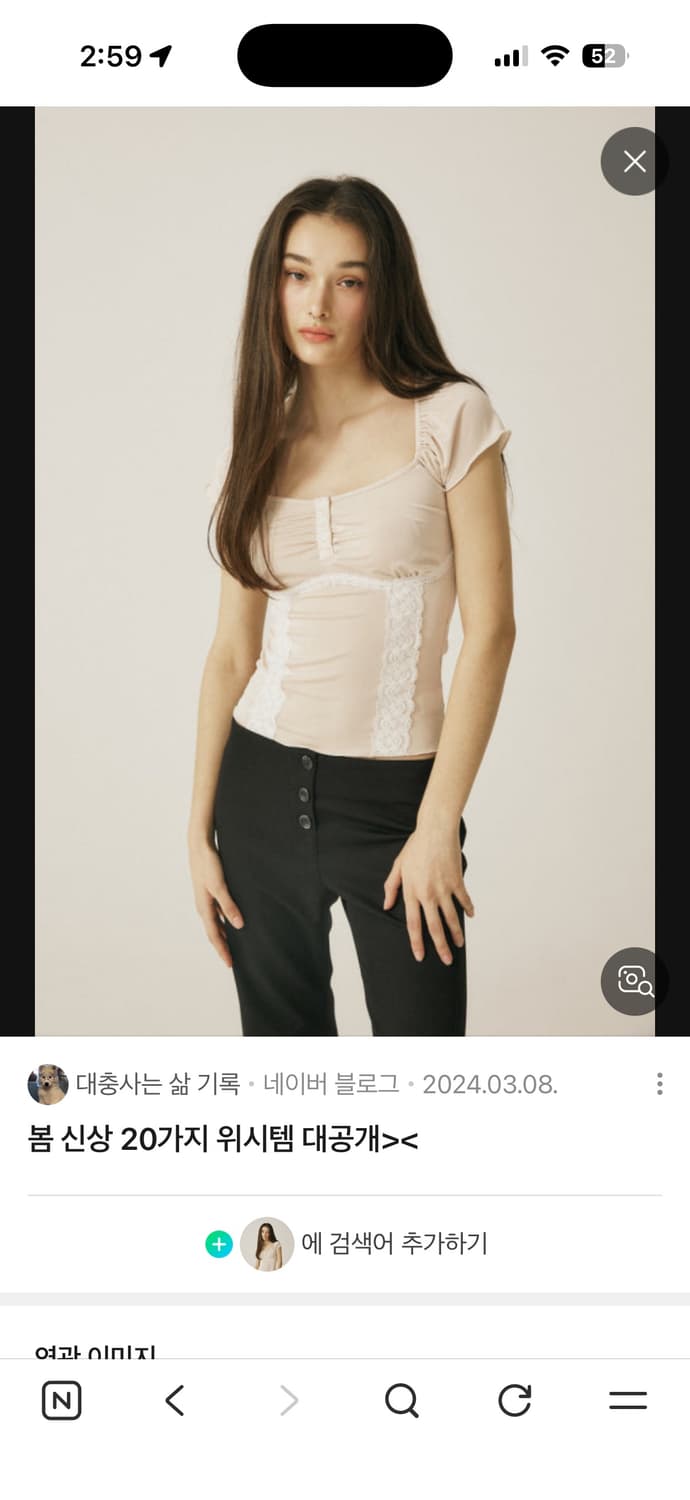 쓰리타임즈 줄리아탑 베이지  상품이미지2