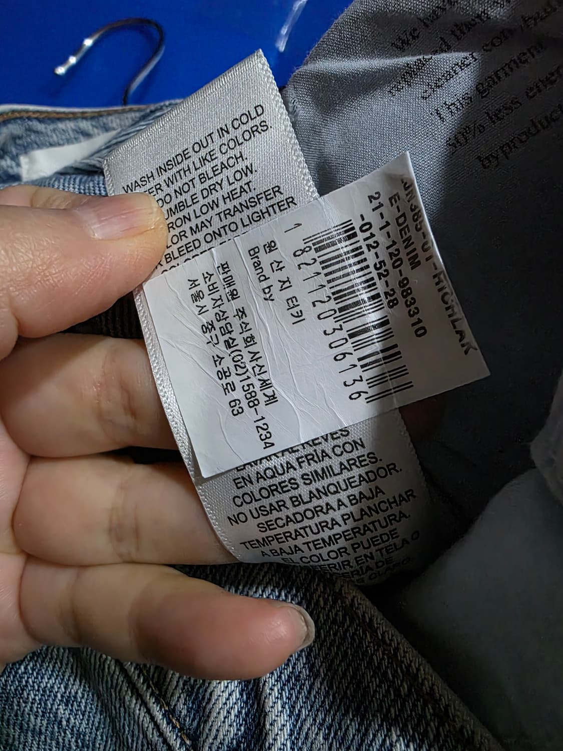 FRAME 르 제인 스트레이트 데님 팬츠 28 상품이미지8