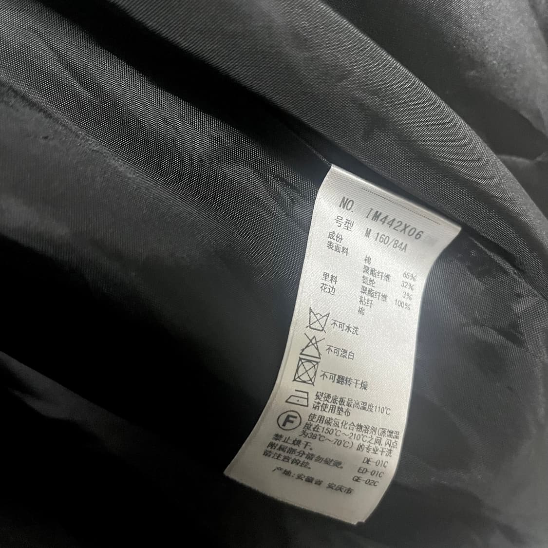 axes femme 엑시즈팜 고스 고딕 로맨틱 코트 공겜여주 고스로리 상품이미지7