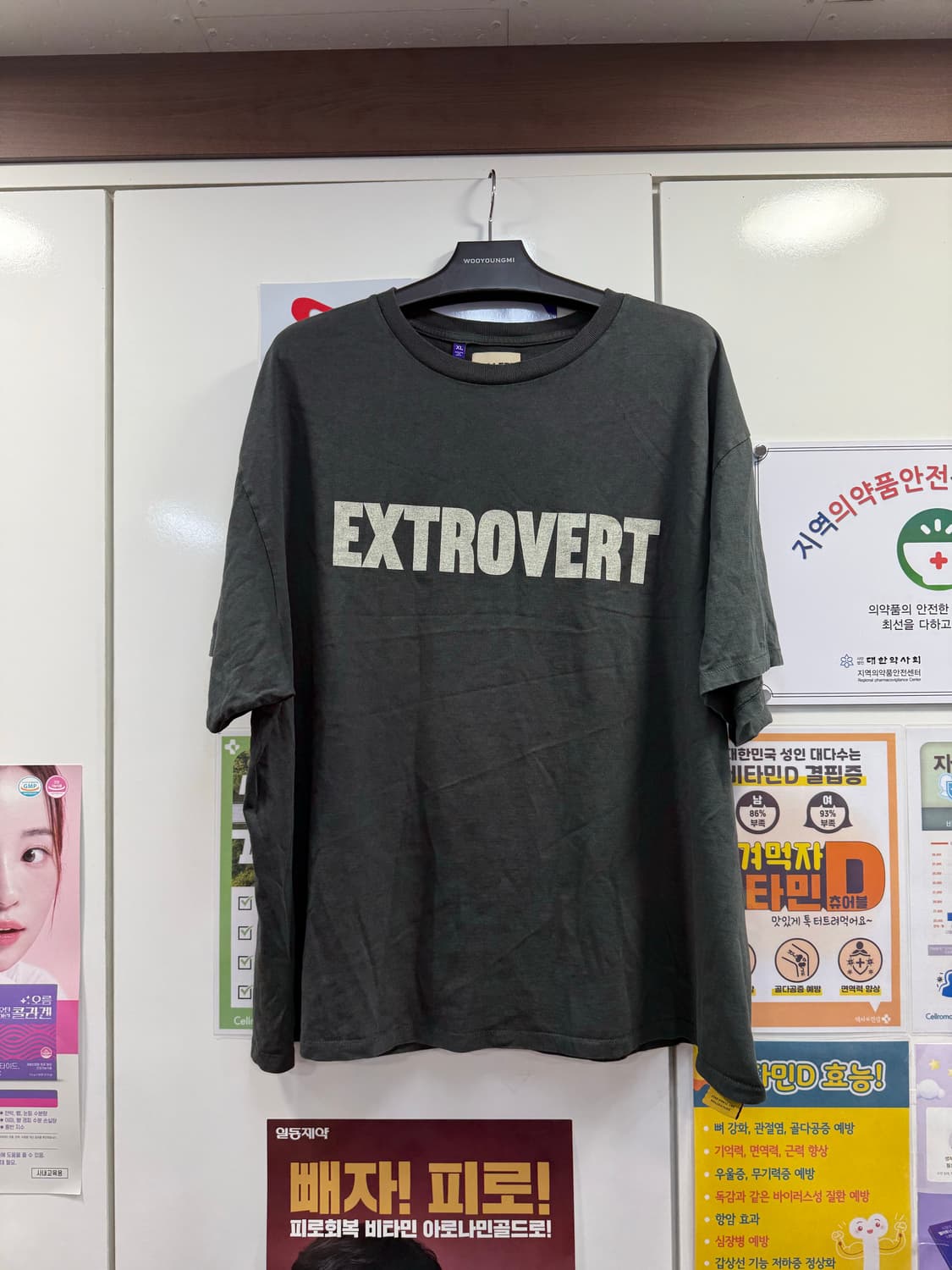 [XL] 갤러리 디파트먼트 extrovert 리버시블 티셔츠 상품이미지1