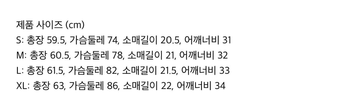 B.Access 오피움 그래픽 반팔티 판매합니다 상품이미지2