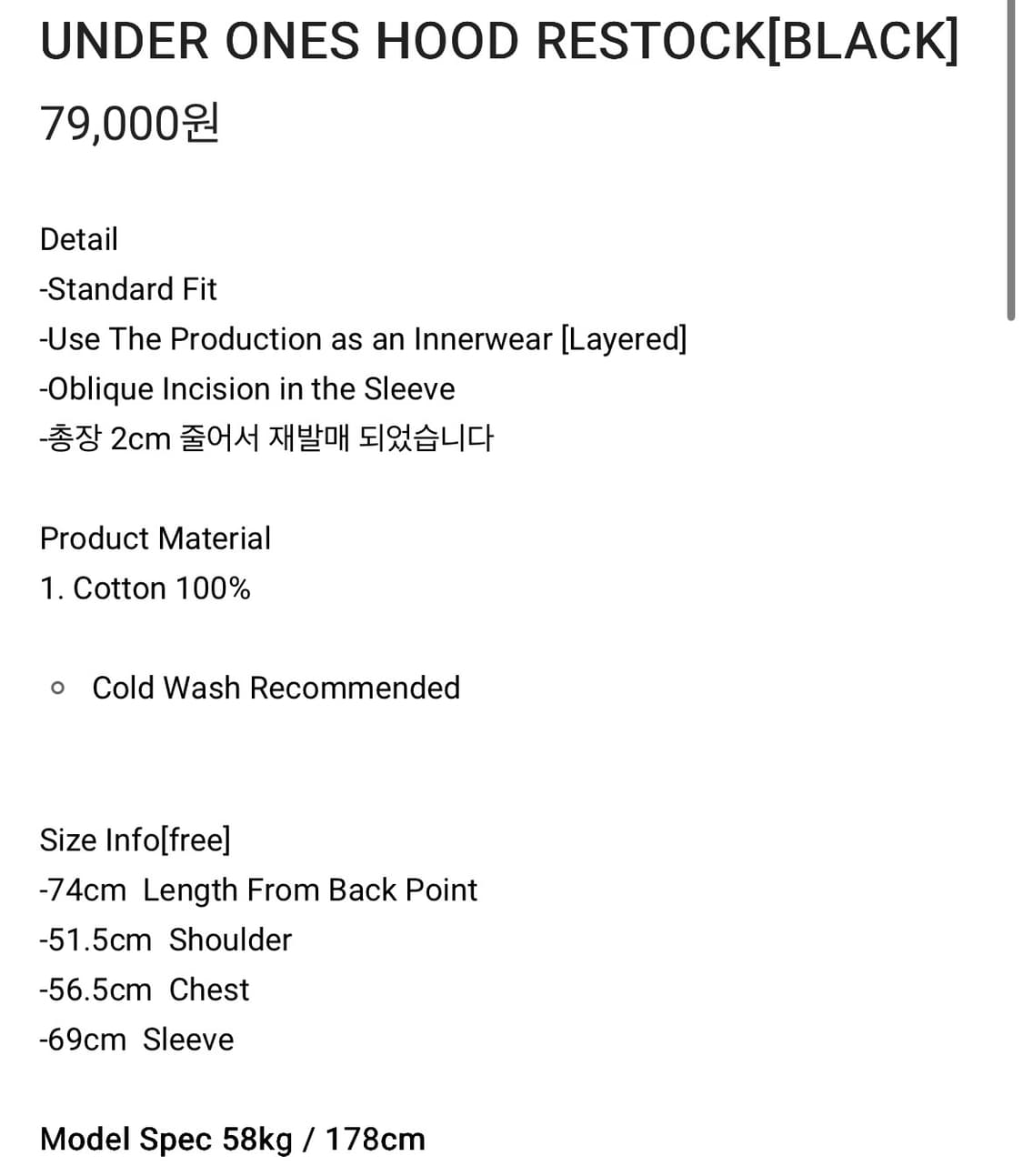ecrzn 에크라손 UNDER ONES HOOD BLACK 상품이미지6