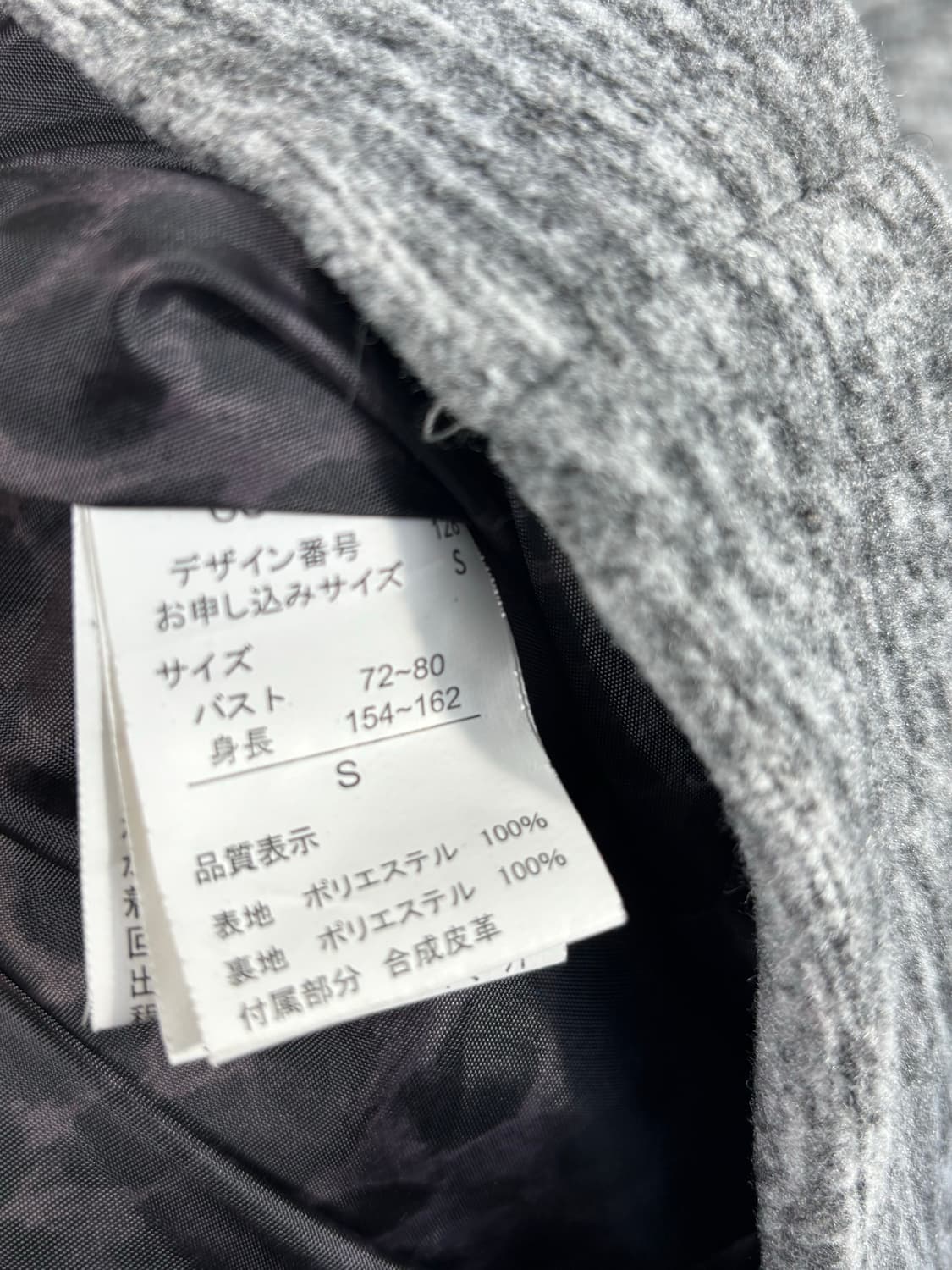 bbp 갸루 멜란지 더플 버튼 빅 숄 점퍼 상품이미지7