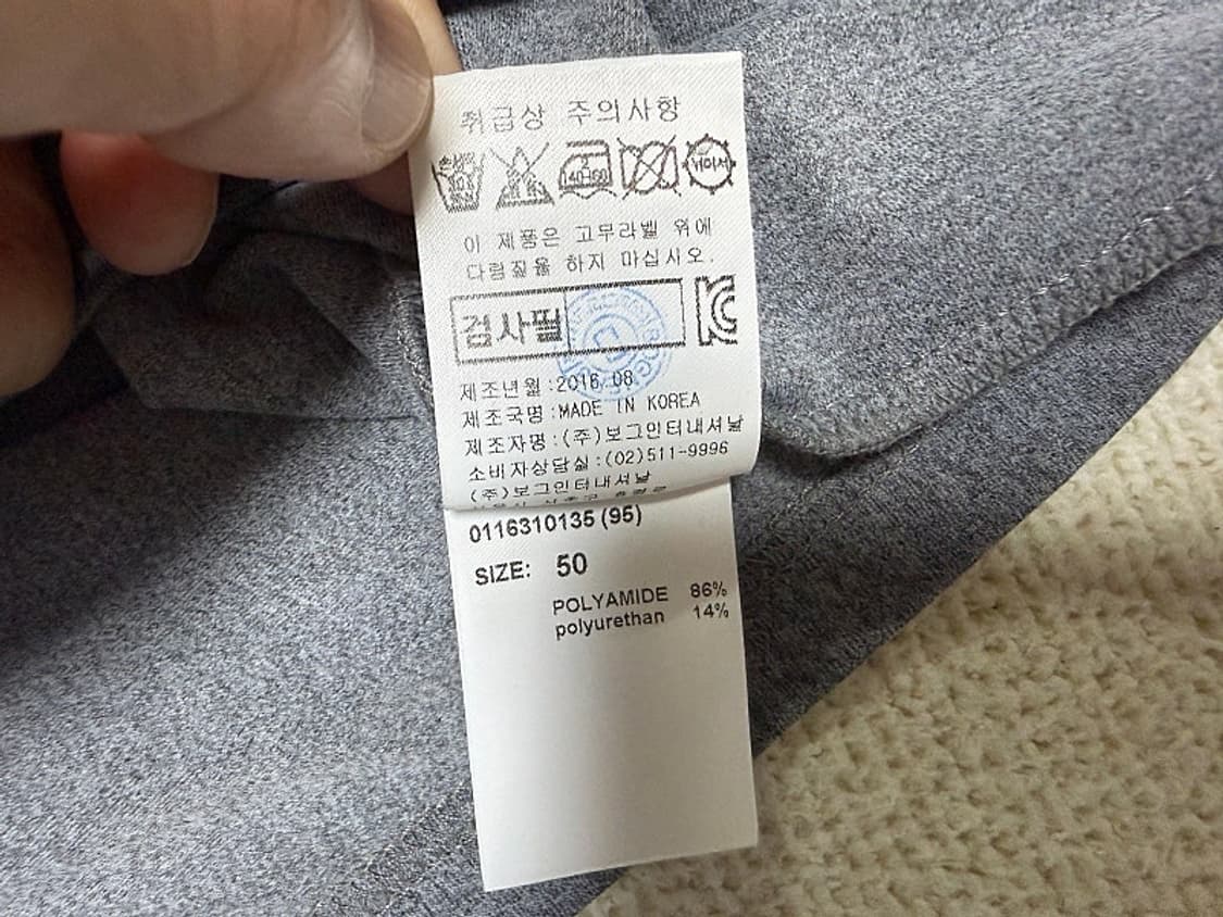 보그너 골프 티셔츠 남성용 105사이즈 상품이미지5