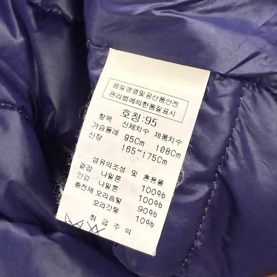[ 정품/95 ] CP 컴퍼니 경량 패딩 자켓 b16 상품이미지9