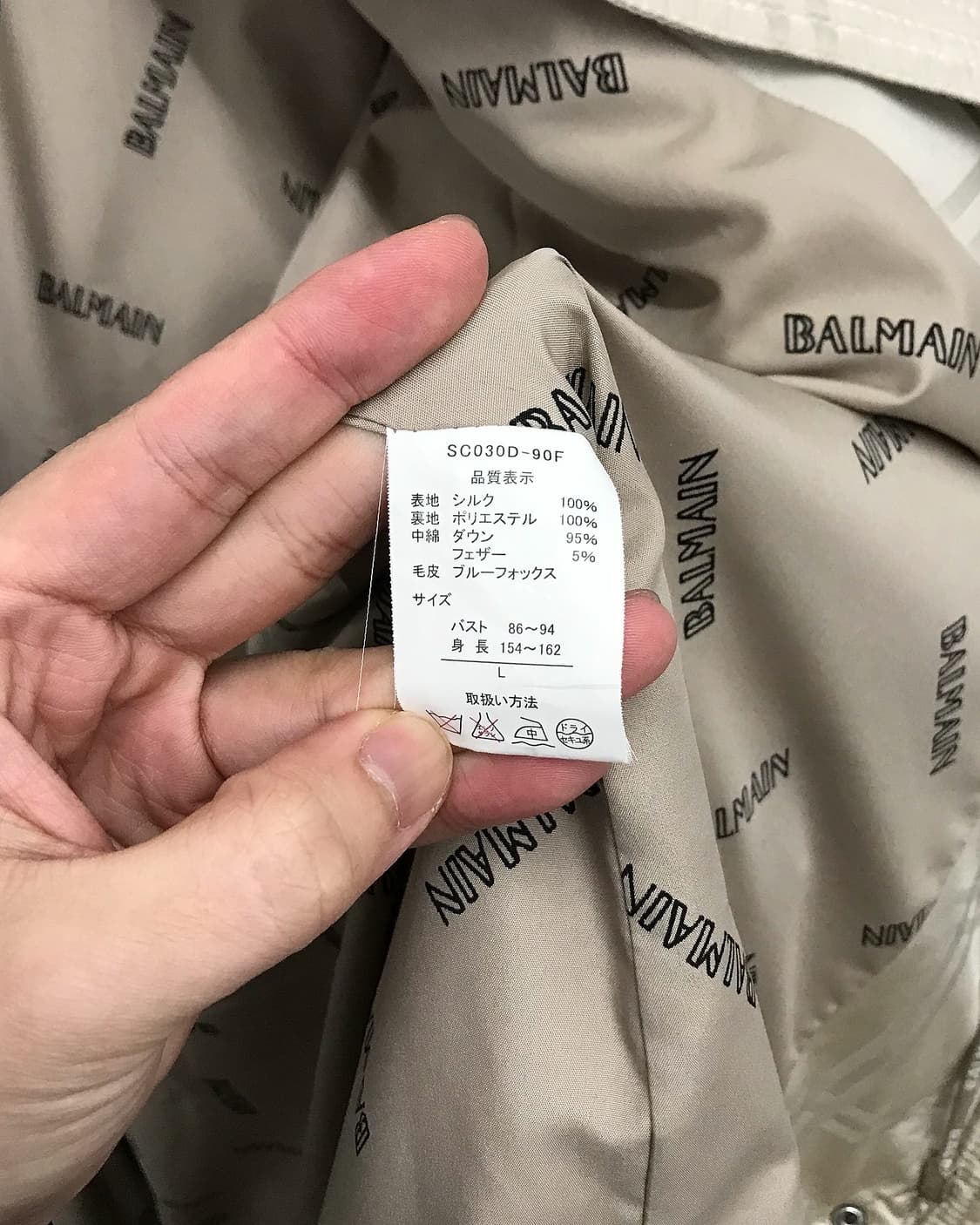 발망 은장 로고 후드 롱패딩 상품이미지5