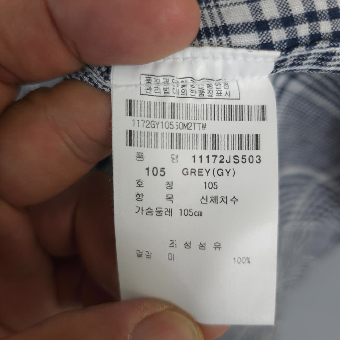 남성용 핑 PING 체크 반팔 셔츠 105 상품이미지7