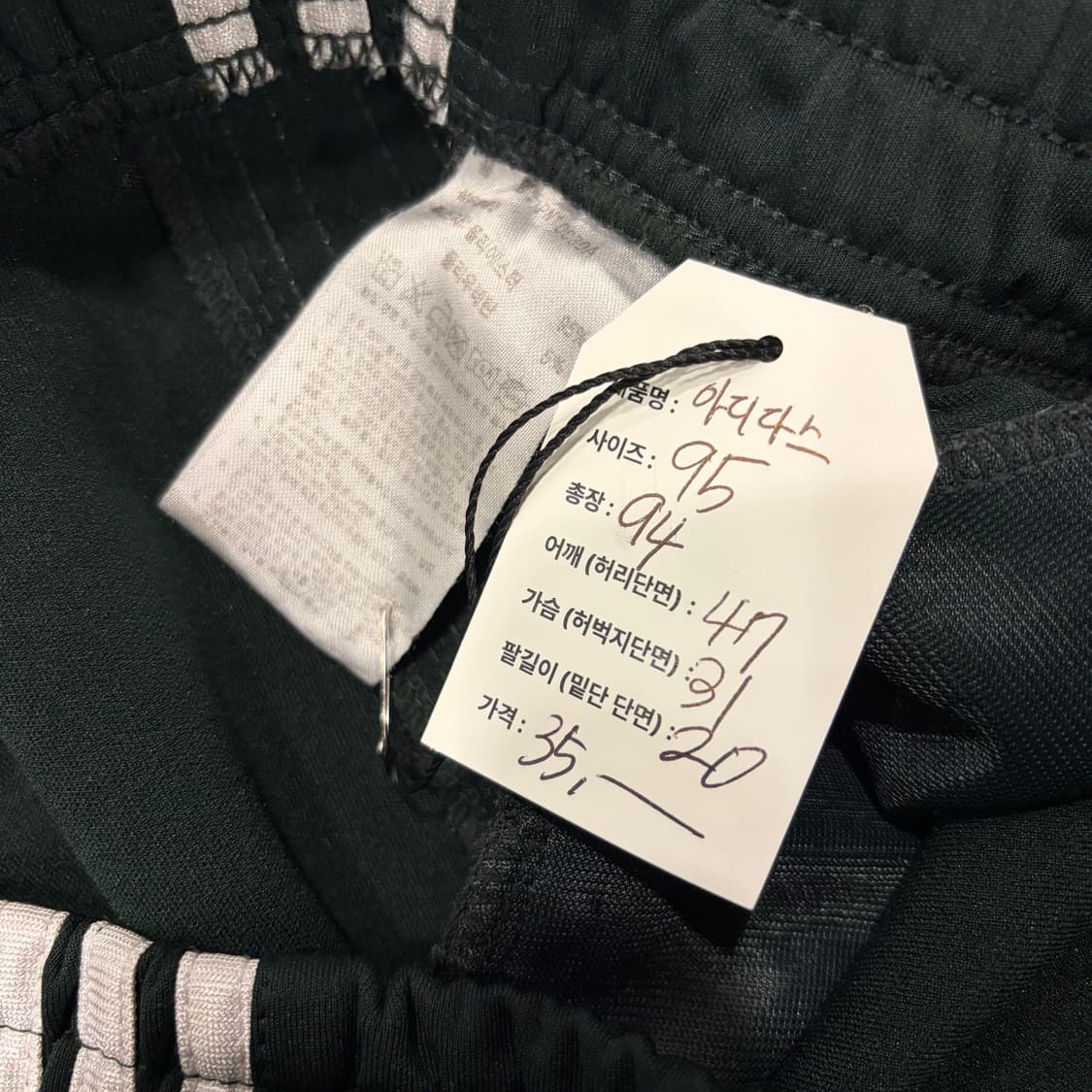 [95] 아디다스 삼선 트레이닝 바지 팬츠 그린 D229 상품이미지5