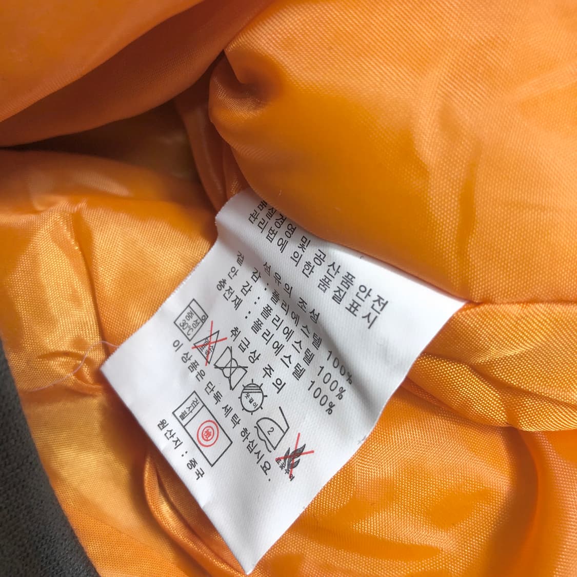 C-4 U.S 항공점퍼 S 상품이미지7