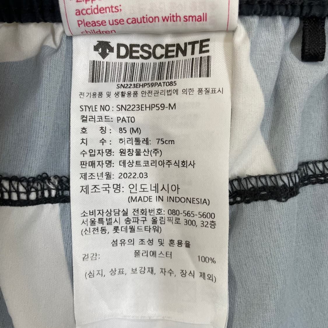 M 데상트 신형 반바지 남성 상품이미지6