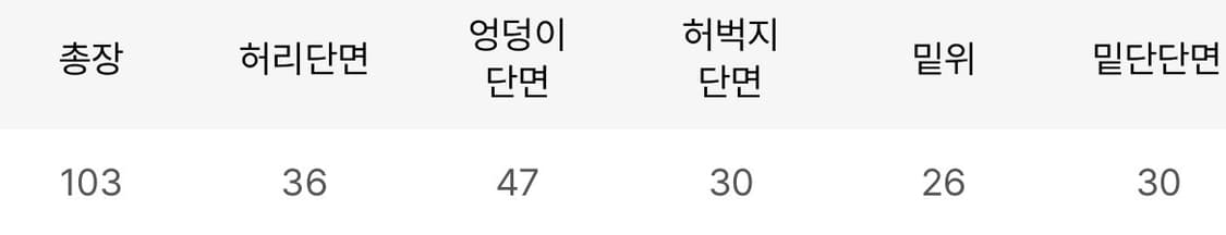 [S] 헬레네 파리스 피그먼트 스터드 부츠컷 팬츠 블랙 상품이미지4