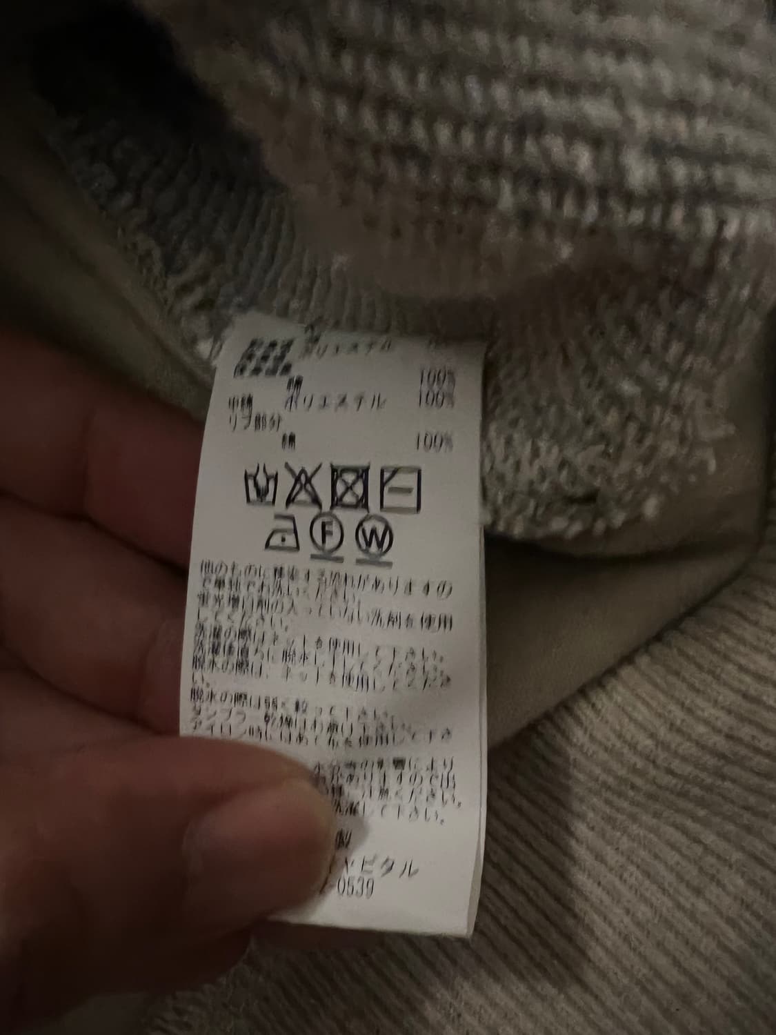 캐피탈 마리아 맨투맨 3사이즈 상품이미지6