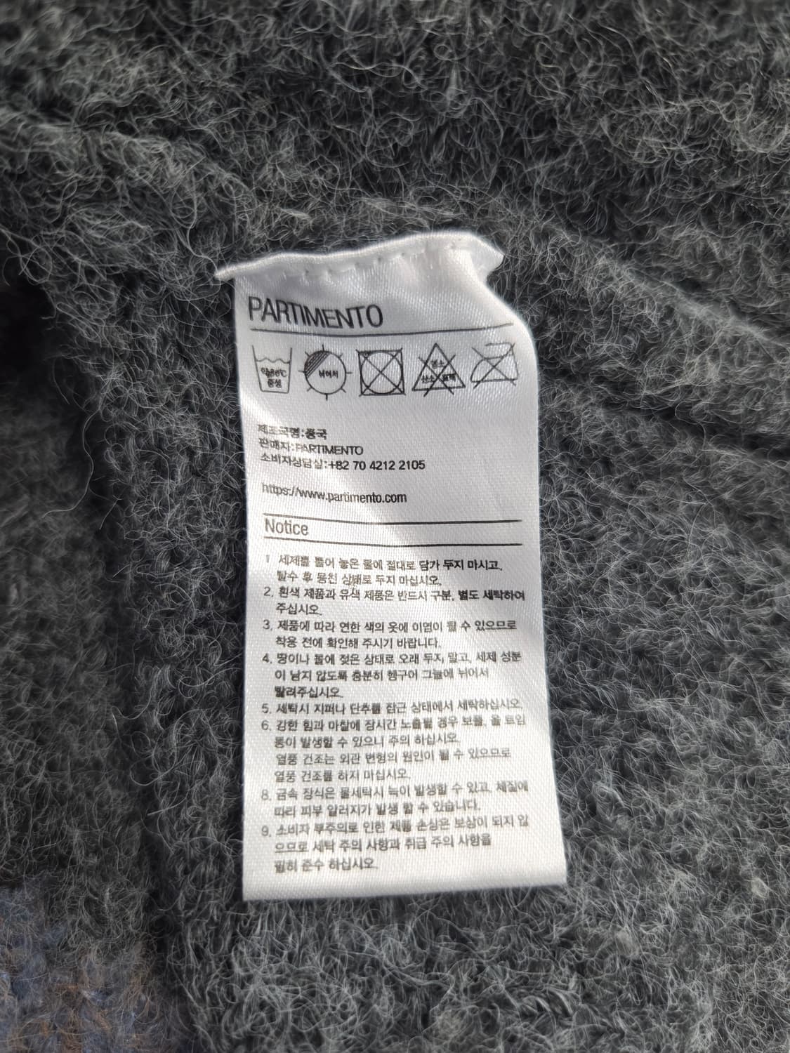 파르티멘토 릴리 부클 니트 스웨터 차콜 상품이미지6