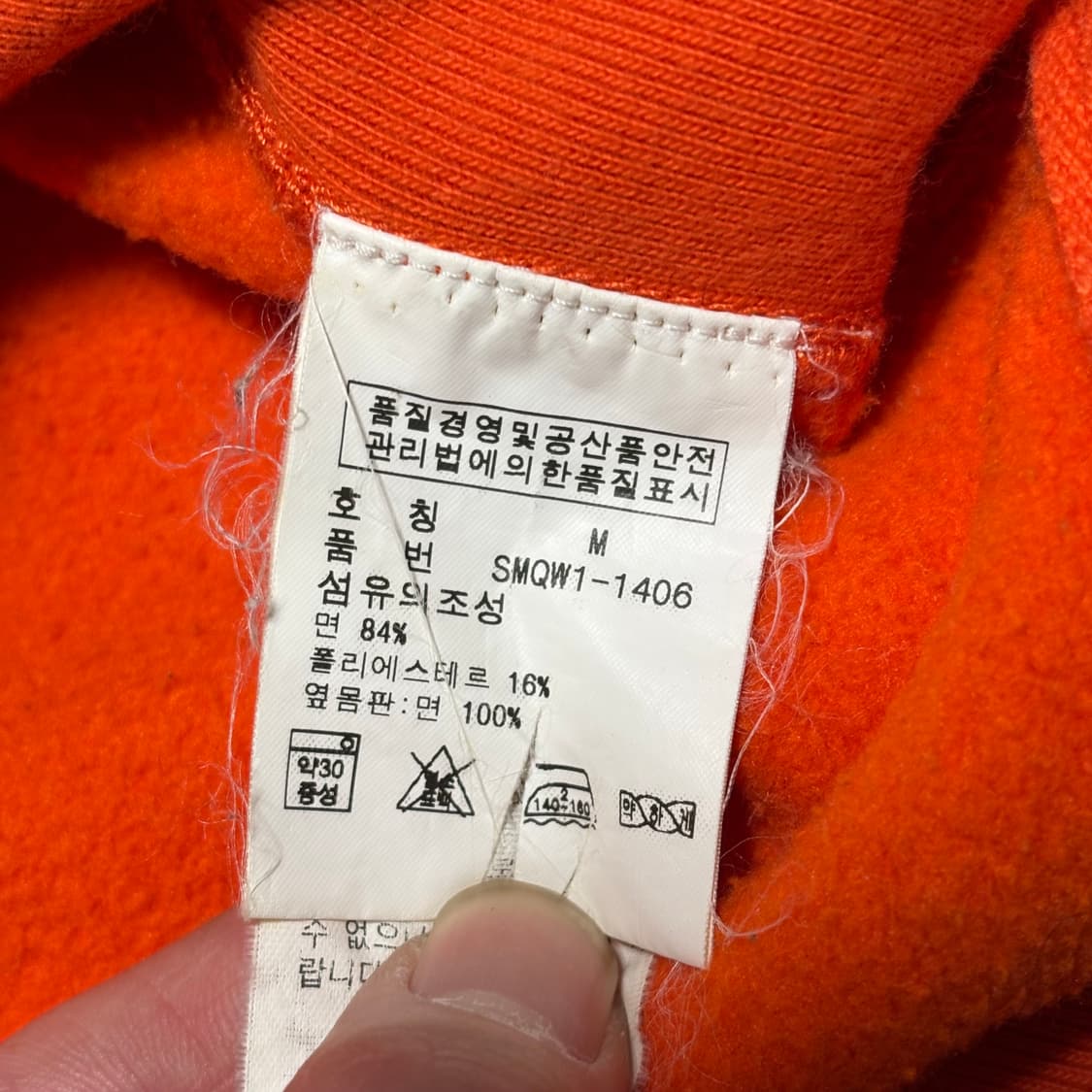 M 폴로랄프로렌 오렌지 기모 후드 집업 상품이미지5