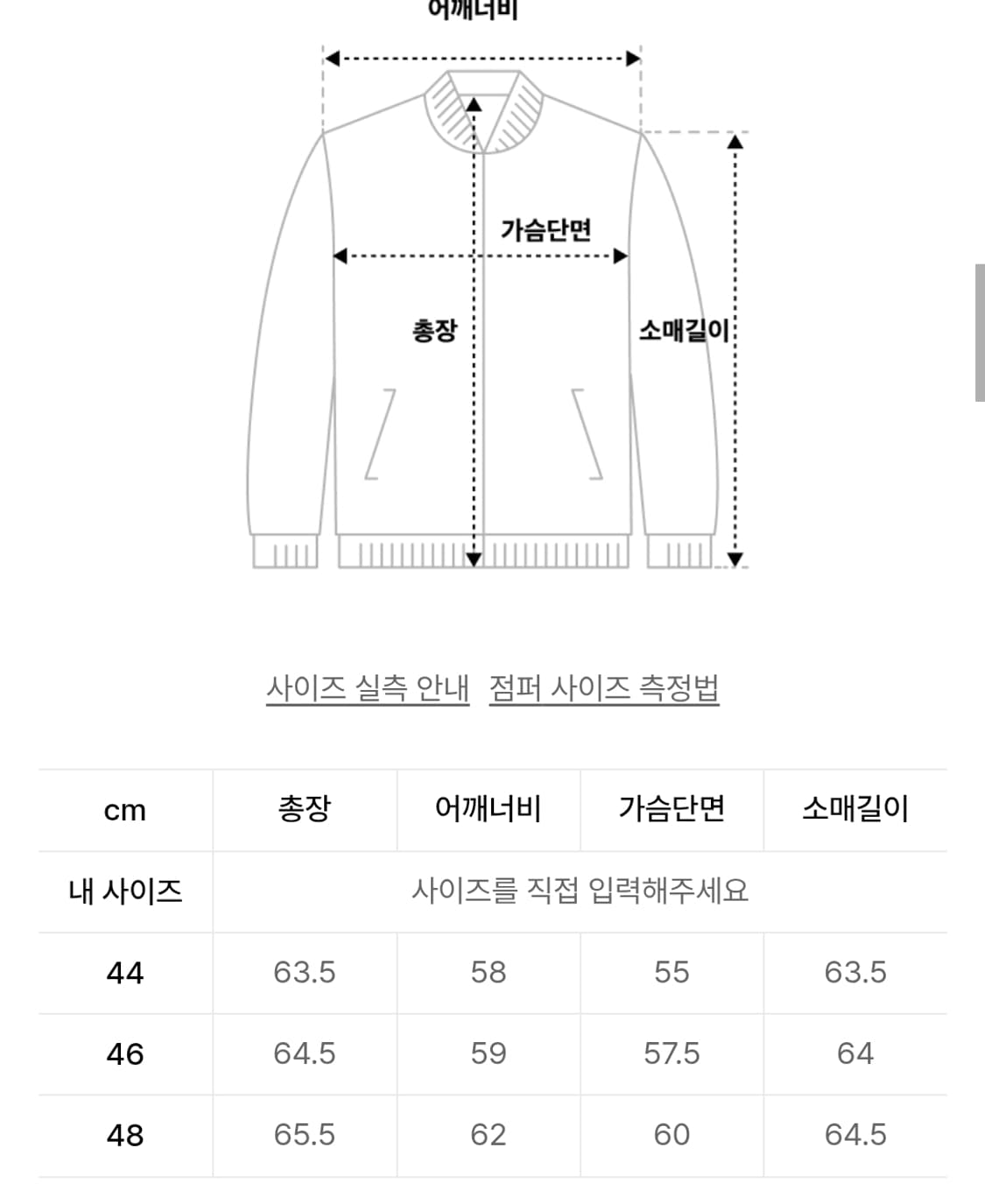 엘무드 디트로이트 스톤 워시드 후드 자켓 44 상품이미지2