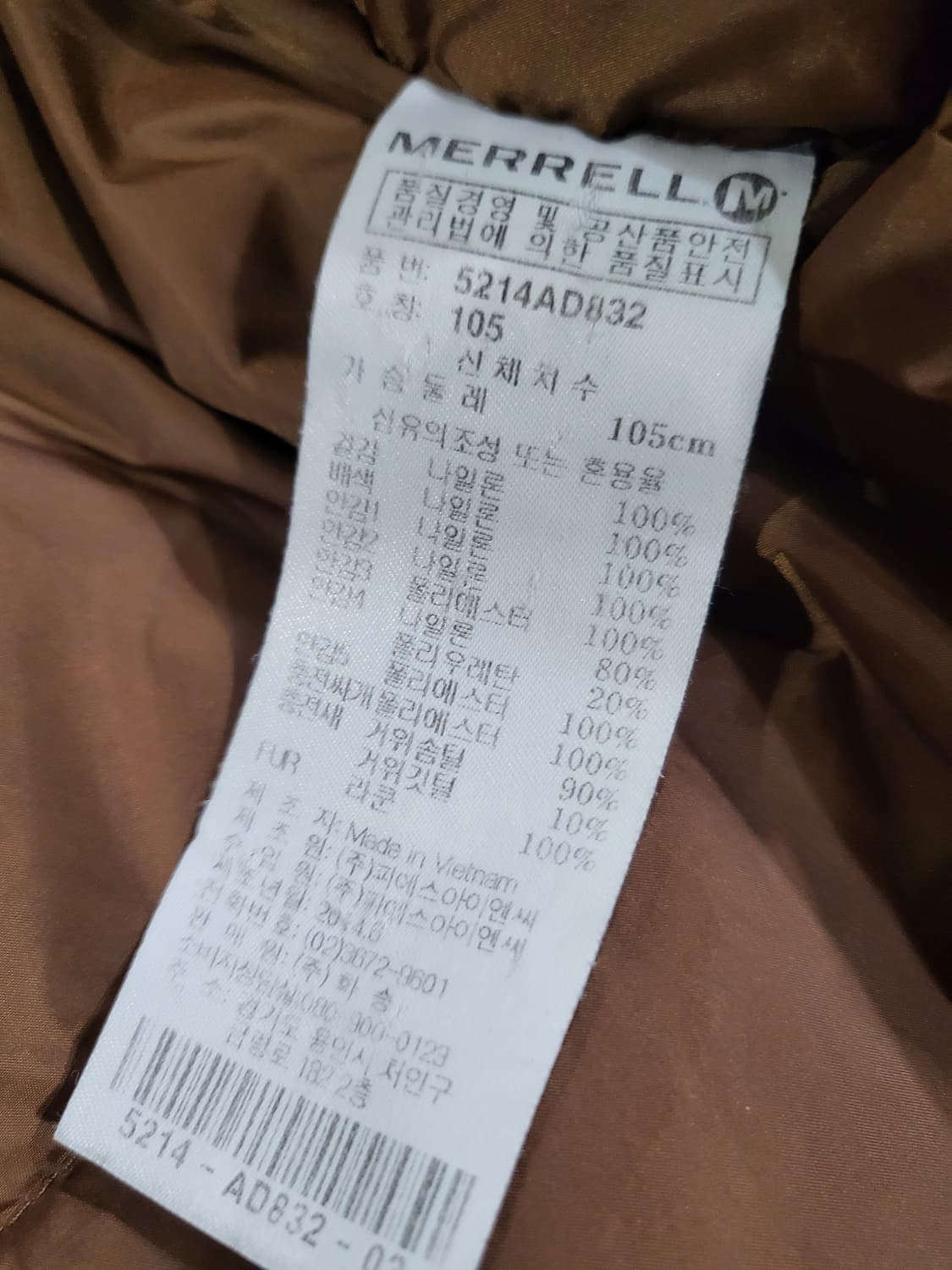 머렐 거위털 후드 패딩 자켓 상품이미지7