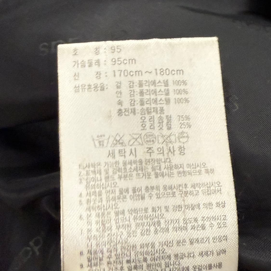 [정품/95] 아디다스 삼선 블랙 패딩 점퍼 b8 상품이미지6