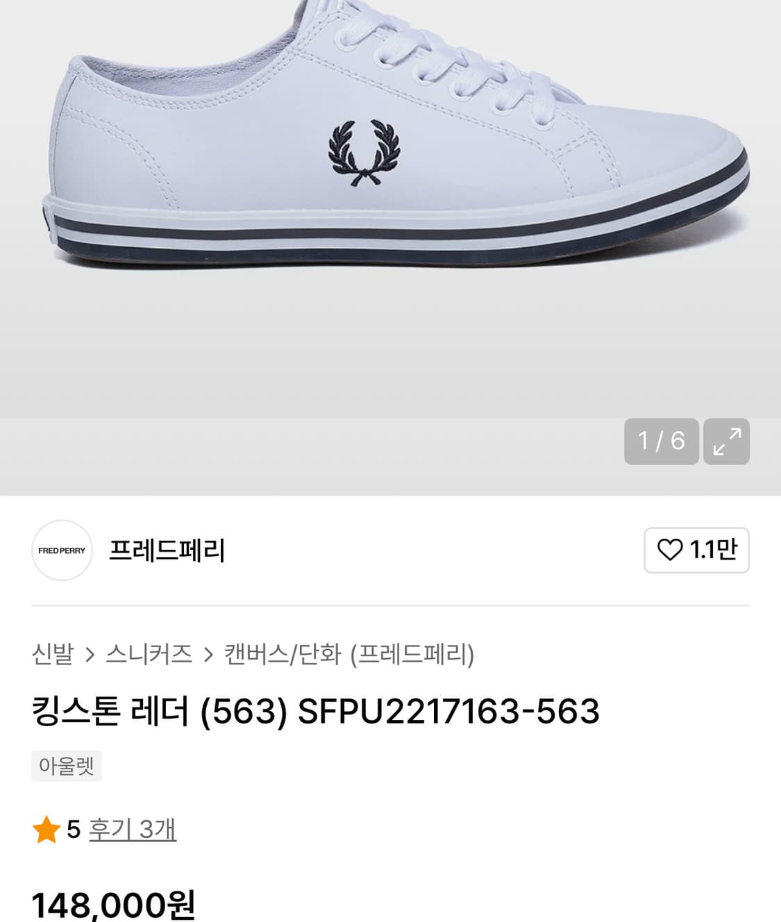 프레디페리 스니커즈 230( uk4) 새상품 상품이미지3