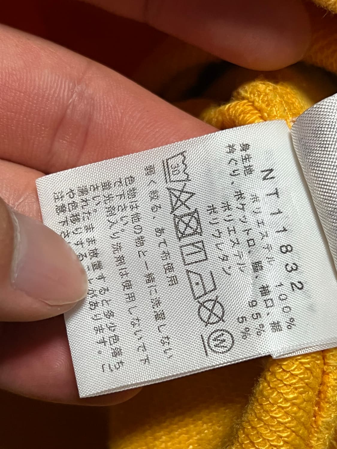 노스페이스 옐로우 포켓 맨투맨  상품이미지6