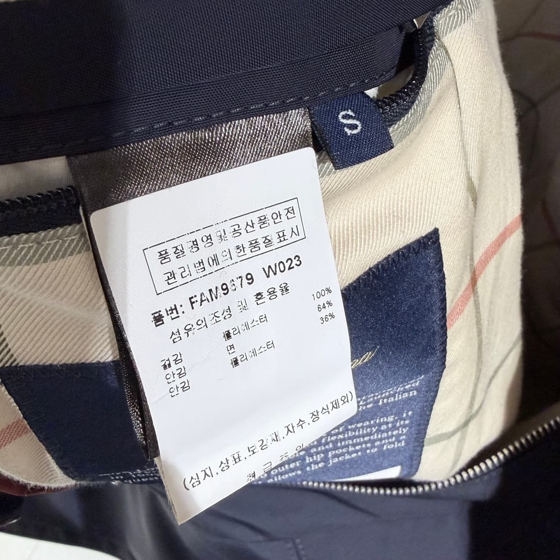 (S+급/S) / 로로피아나 호시 옐로우 넥 레더 가죽 자켓 네이비 상품이미지9