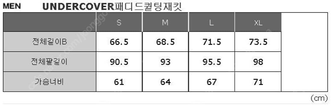 Gu 언더커버 패디드 퀼팅 재킷 S [블랙, 베이지] 상품이미지4