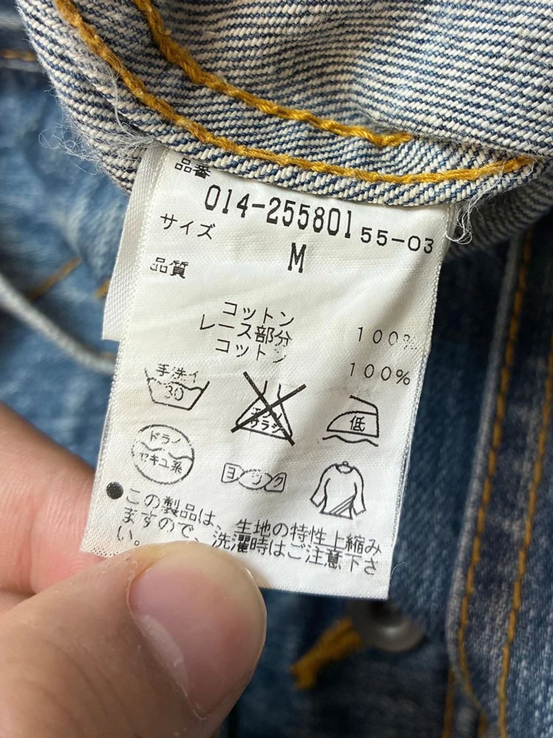 Vert Dense 00s 재팬 페이딩 크롭 데님 자켓 PN4815 상품이미지8