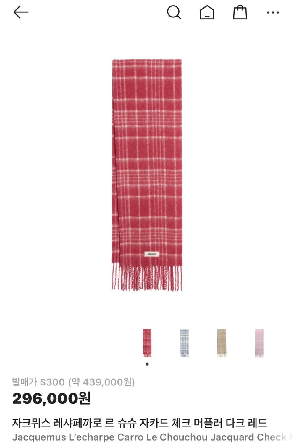 자크뮈스 레샤페까로 르 슈슈 자카드 머플러 다크레드 상품이미지1