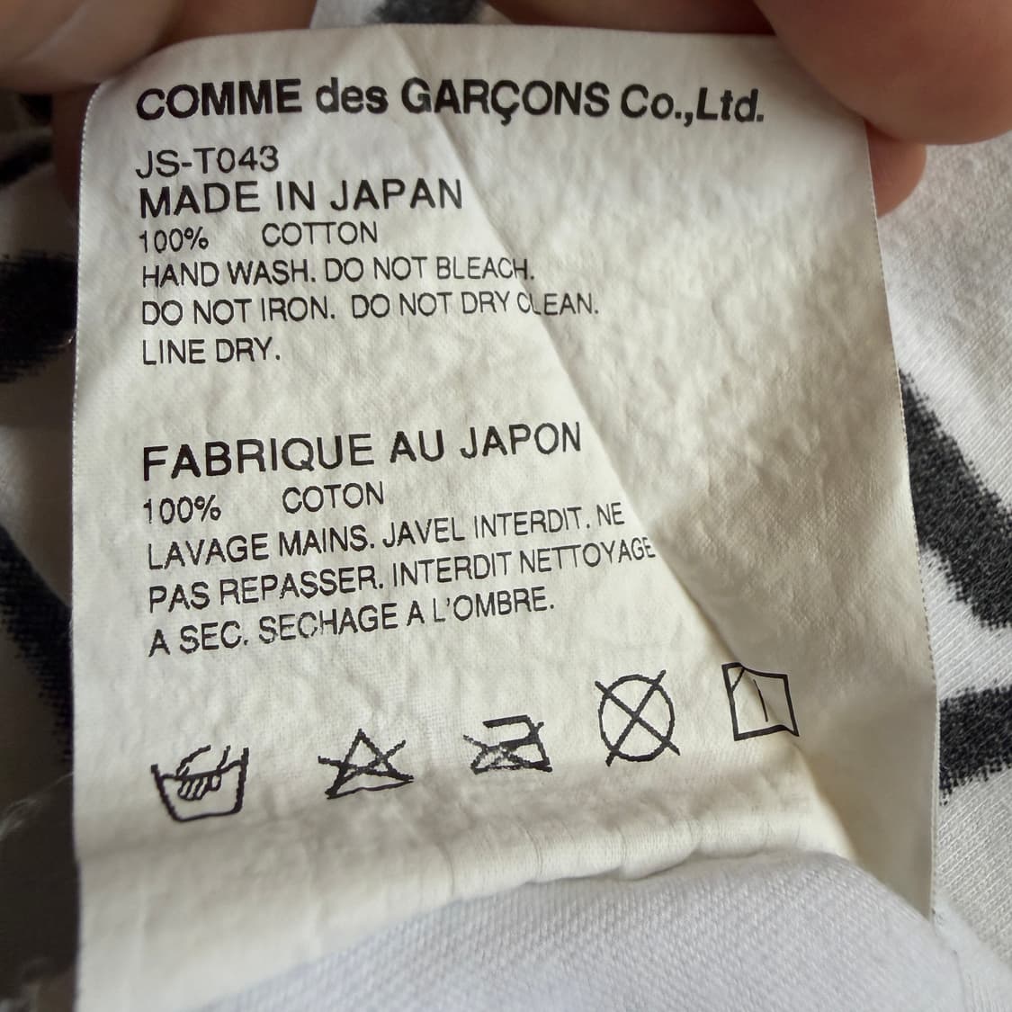 Junya watanabe 상품이미지4