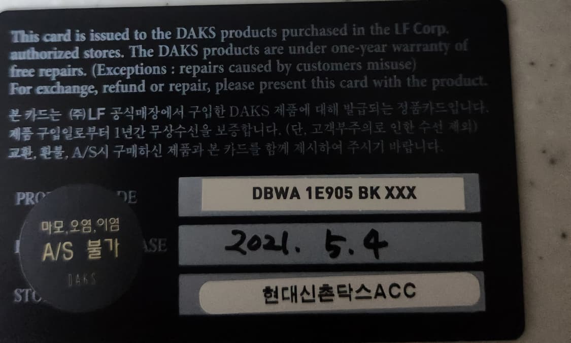 (새상품) 닥스 남성 블랙 체크라인 반지갑 상품이미지6