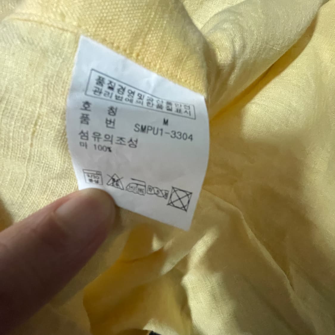 C1 폴로 랄프로렌 린넨 반팔 셔츠 100사이즈 상품이미지5