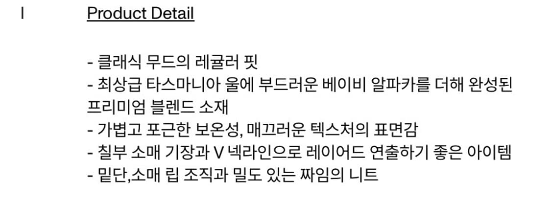 리포스 알파카 브이넥 니트 차콜 s 상품이미지4