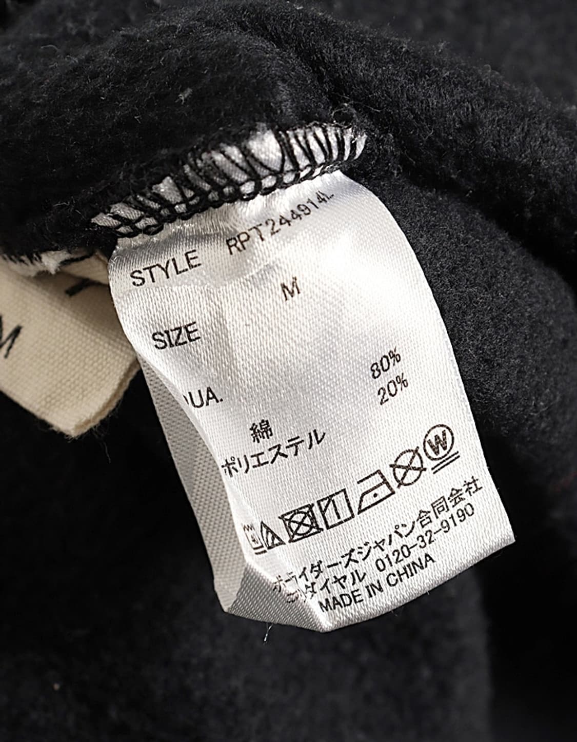 ROXY Wide Sweat Pant (27) 상품이미지7