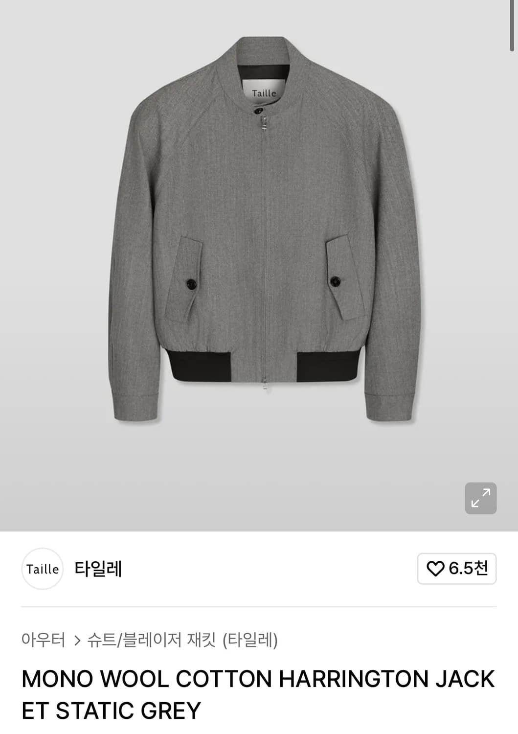 타일레 26SS 모노 헤링턴 그레이 2사이즈 새상품 상품이미지1