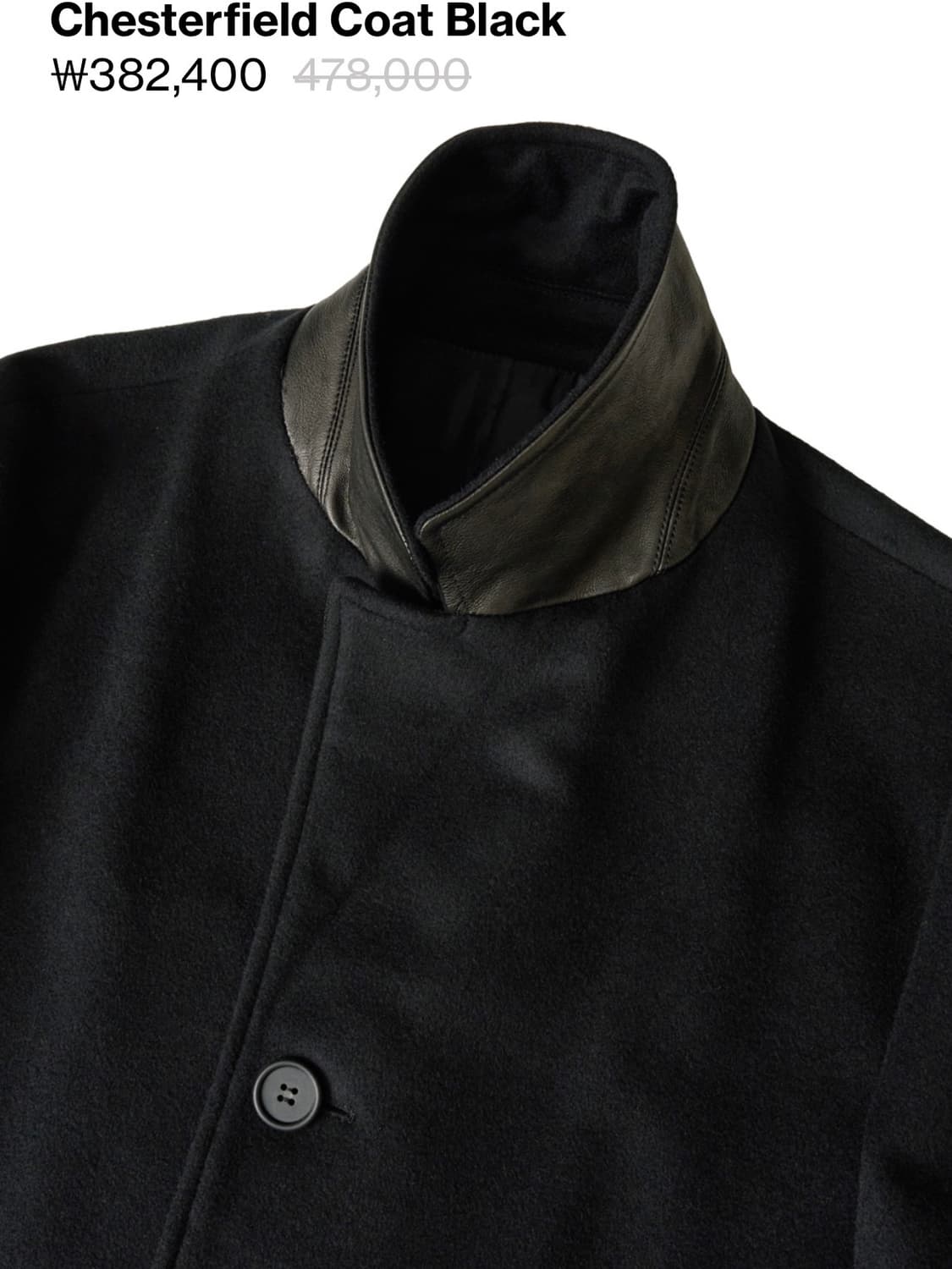 (L)해칭룸 코트 Hatchingroom chesterfield coat 상품이미지4