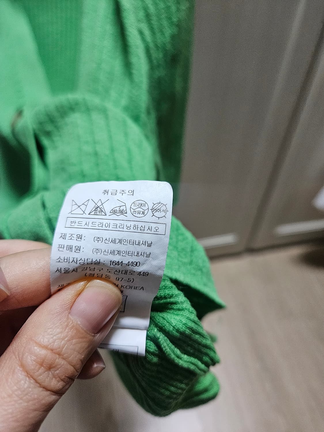 브플먼트 애플그린 섬머가디건 상품이미지6
