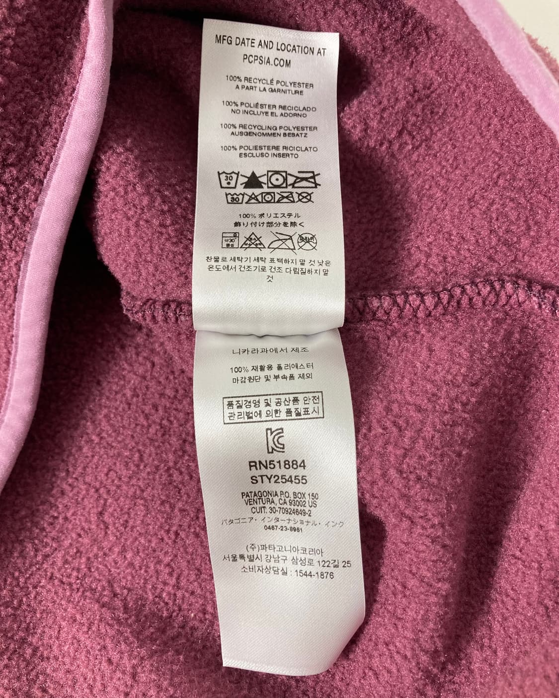 10s Patagonia Synchilla Snap-t Fleece 상품이미지5