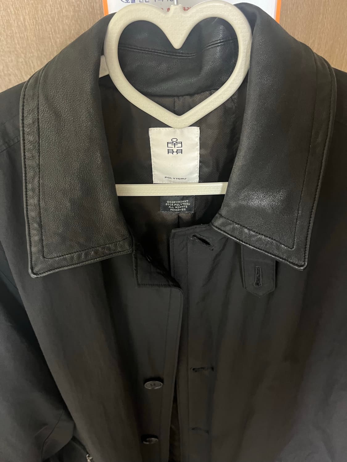 24fw 폴리테루 벌룬코트 패디드 3사이즈 상품이미지1