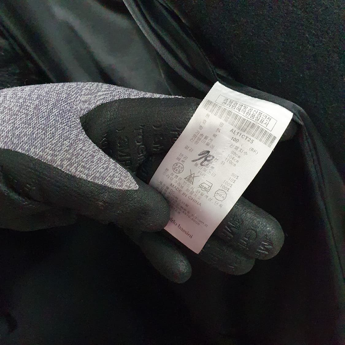 (100) 아날도바시니 폭스퍼 울 코트 상품이미지9