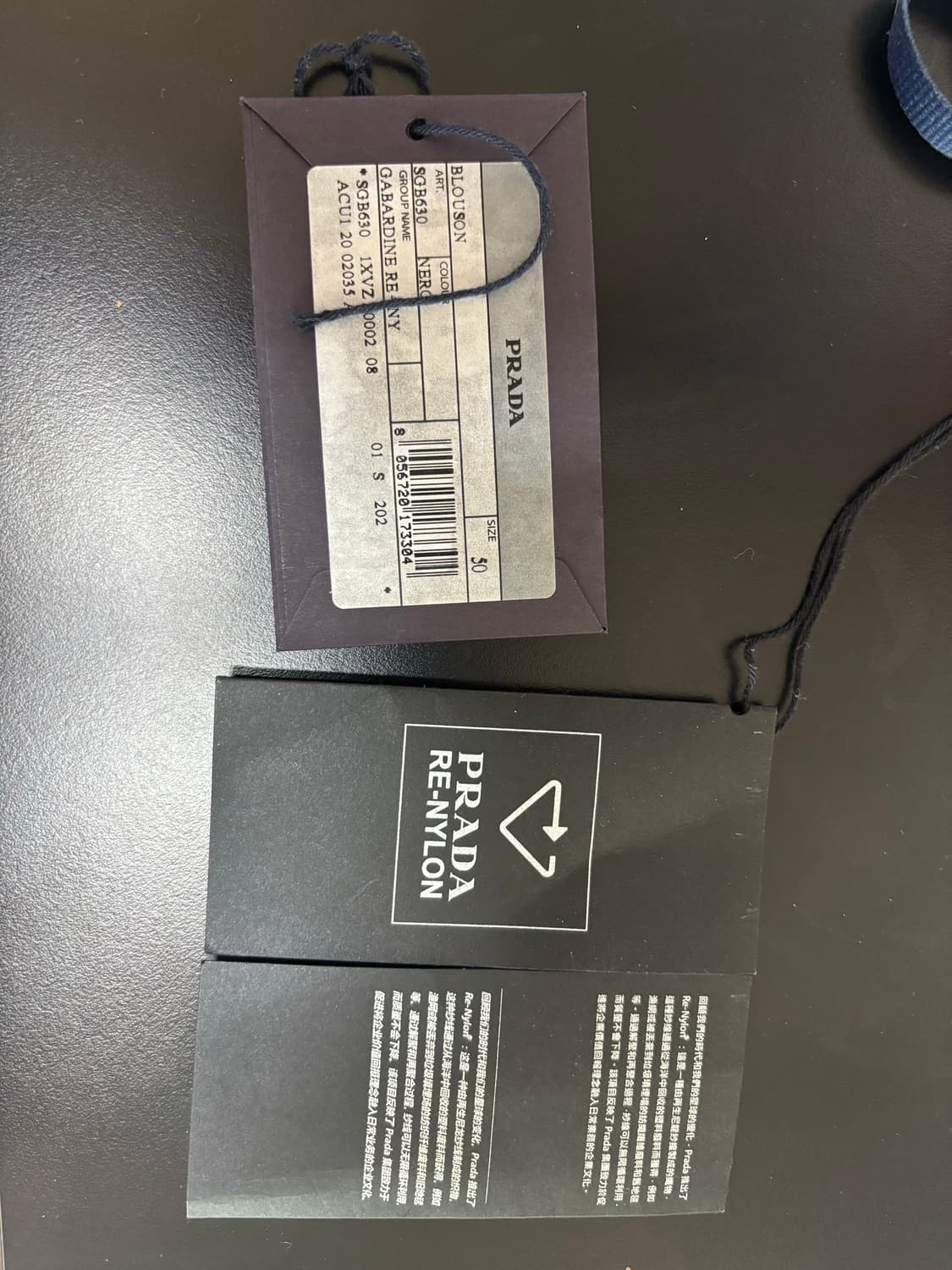 프라다 리나일론 봄버 패딩 자켓 상품이미지9