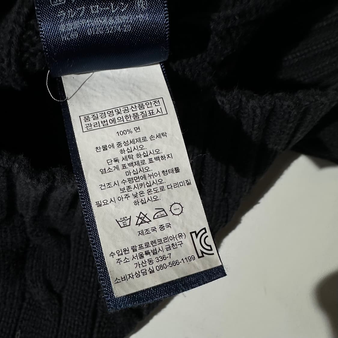 폴로 랄프로렌 케이블 라운드 니트 상품이미지6