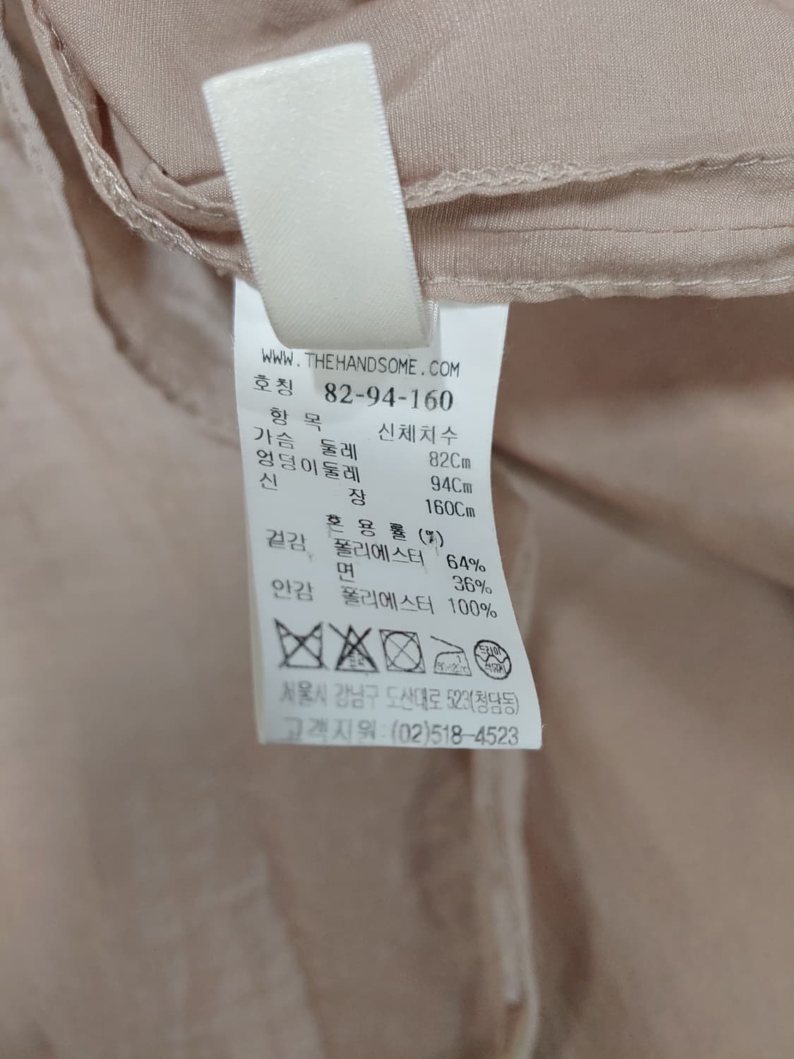 시스템 루즈핏 블라우스 셔츠 여성 82-94-160 상품이미지6